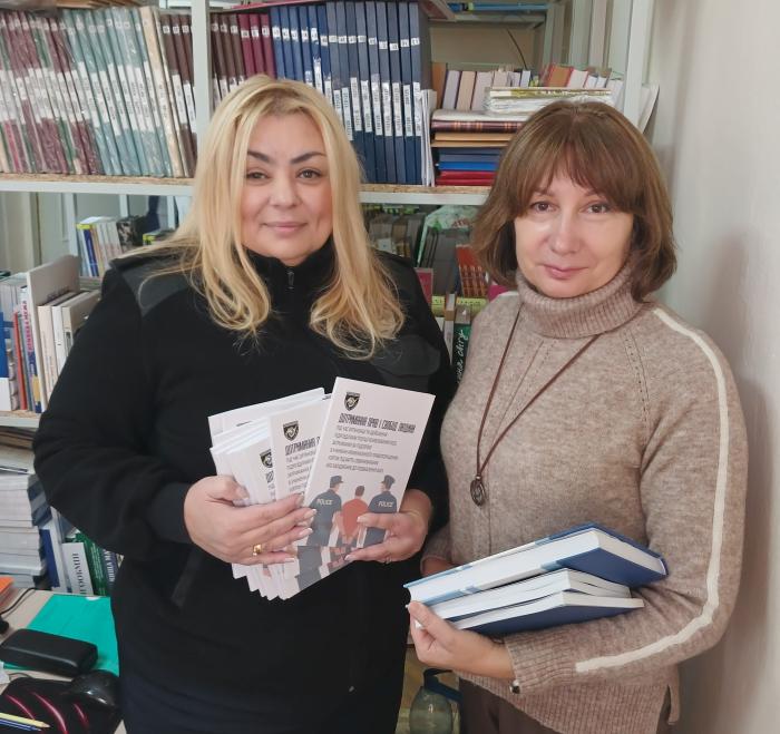 Бібліотека ХНУВС отримала нове навчальне видання