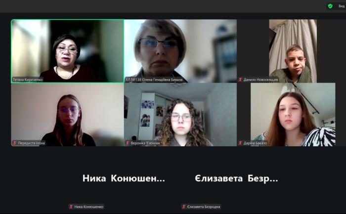 Старшокласникам – про права і відповідальність у випадках булінгу