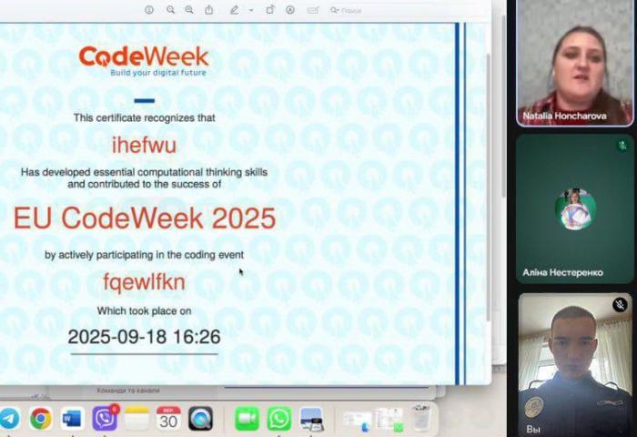 ХНУВС долучився до ініціативи EU Code Week 2025