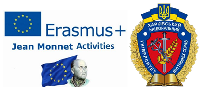 Модуль Жана Моне «Цифрова трансформація прав: досвід ЄС»