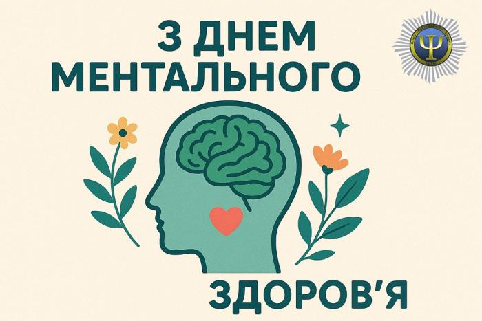 Шановні колеги, здобувачі освіти!