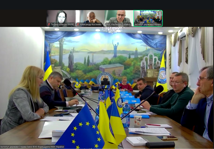 Участь у круглому столі з питань правотворчості у сфері кримінальної юстиції