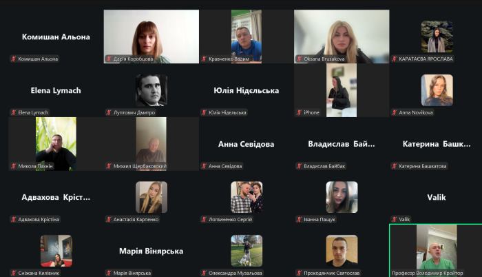 Онлайн-зустріч зі здобувачами освіти спеціальності  «Право»