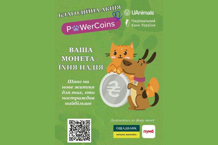 До уваги здобувачів освіти та науково-педагогічного складу ХНУВС!