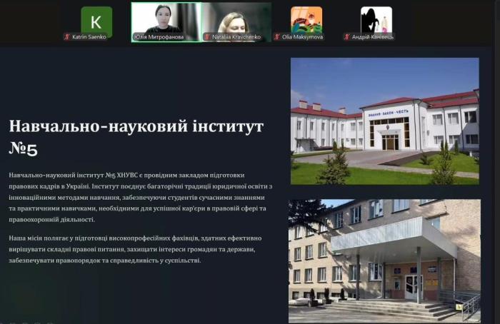 Профорієнтаційна зустріч з учнями Харківського ліцею №99