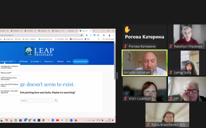 Представниця ХНУВС долучилася до міжнародного вебінару з прав людей з інвалідністю