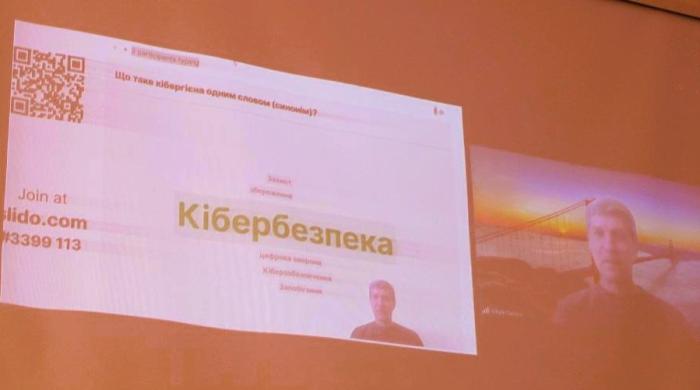 Кібергігієна: безпека облікових записів електронної пошти та соціальних мереж