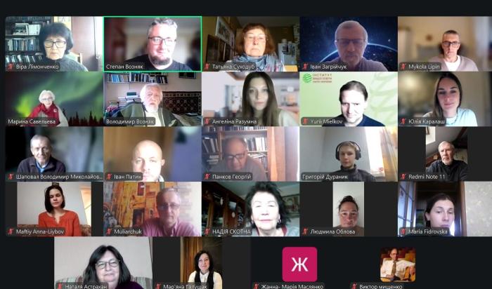 Участь у Міжнародній конференції