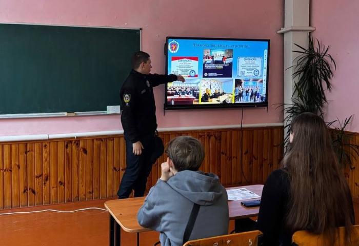 Профорієнтація та цифрова безпека