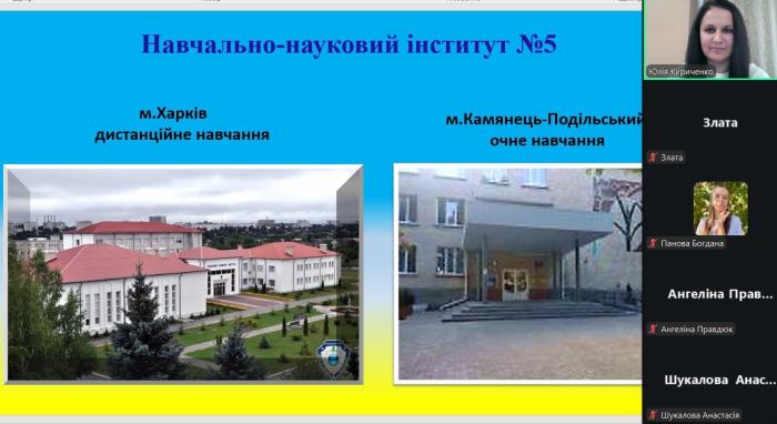 Ліцеїстам Харкова – про можливості навчання в ХНУВС