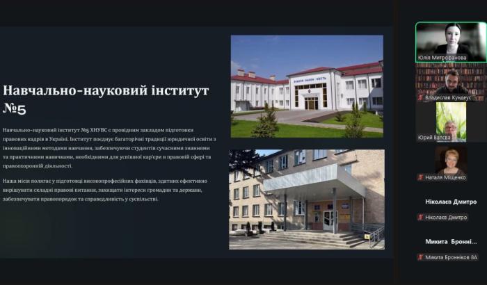 Профорієнтаційна зустріч: як реалізувати себе у правничій сфері