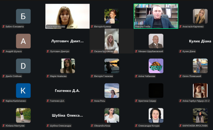 Гостьова лекція за участі голови Основ’янського районного суду  м. Харкова Максима ГЛОБИ