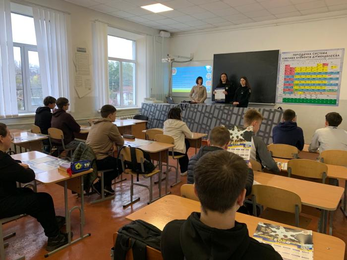 Career guidance events in the city of Haisyn