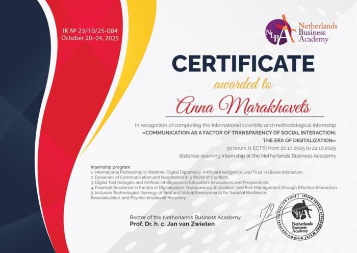 Наукові здобутки курсантів на Міжнародній конференції з комунікації та цифровізації