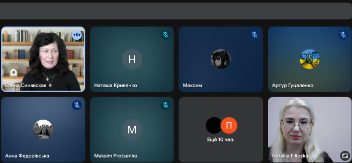 Основні положення антикорупційного законодавства України – тема бінарного заняття