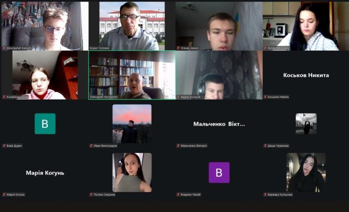 Семінар про історичне формування державності та права