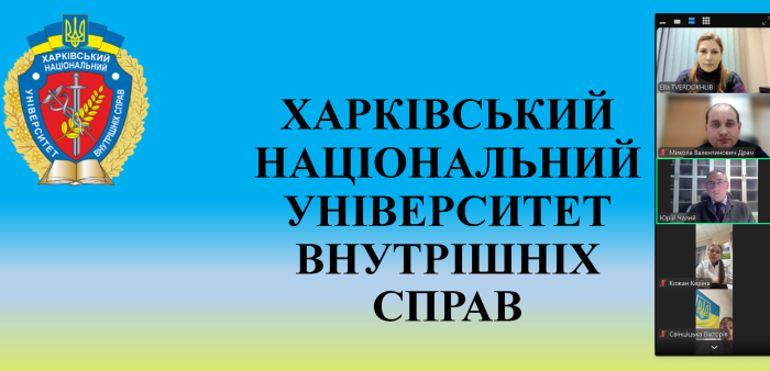 Профорієнтація на Житомирщині