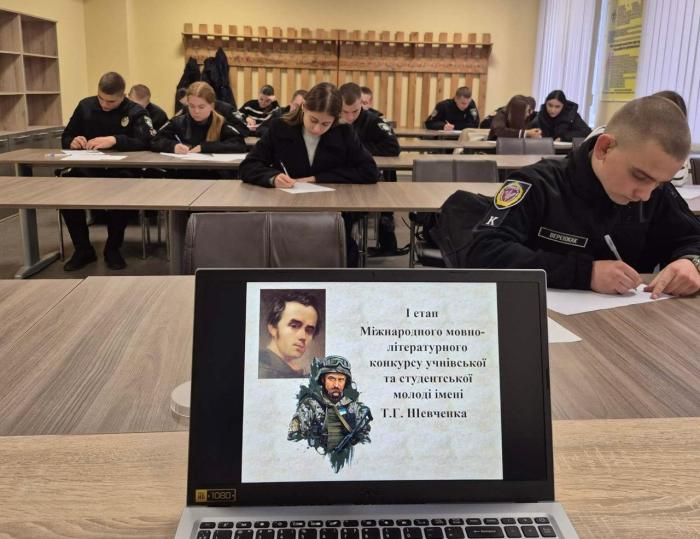 Творчість без кордонів: курсанти й студенти ХНУВС долучилися до Шевченкового змагання