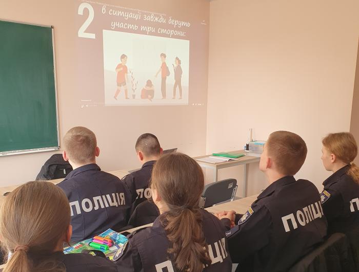 Обговорення шляхів протидії агресії та цькуванню