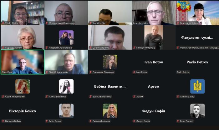 Обговорення проблем сучасних міжнародних відносин на міжнародній науковій конференції