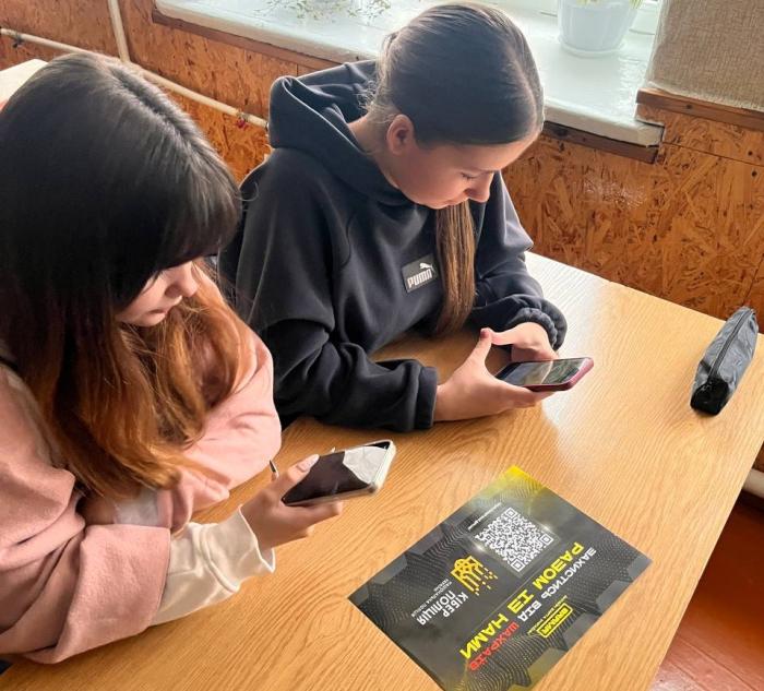 Безпечний інтернет і шлях до ХНУВС 