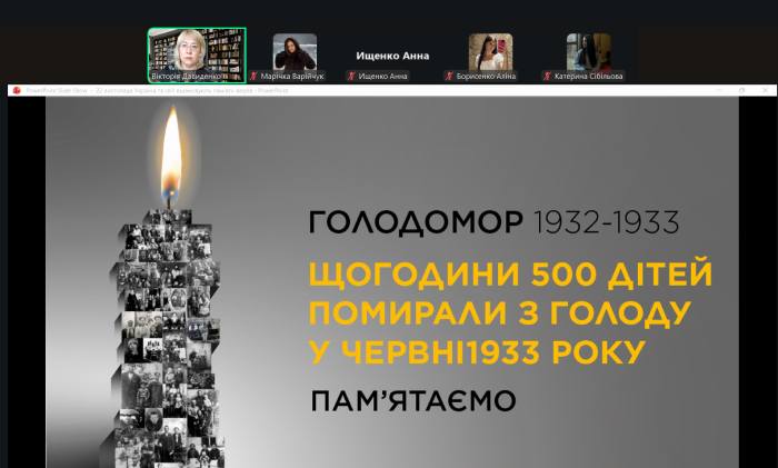 Пам’ятаємо: тематичні зустрічі до річниці Голодомору
