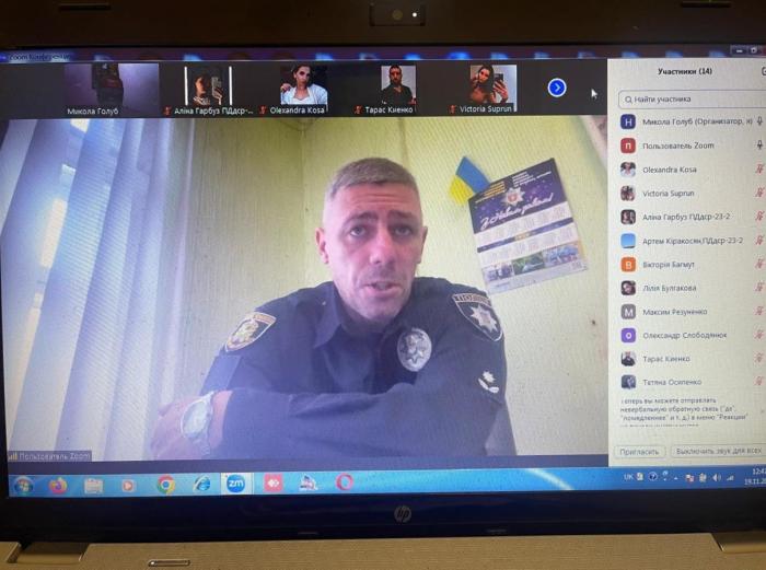 Бінарне заняття з протидії домашньому насильству