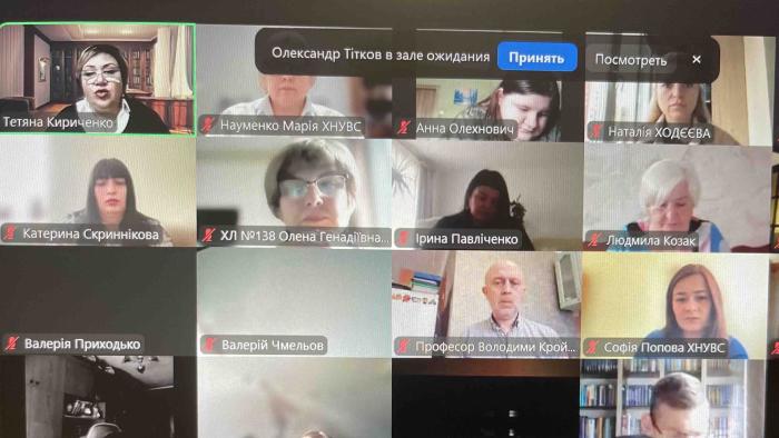 Лекція до Всеукраїнської акції «16 днів проти насильства»