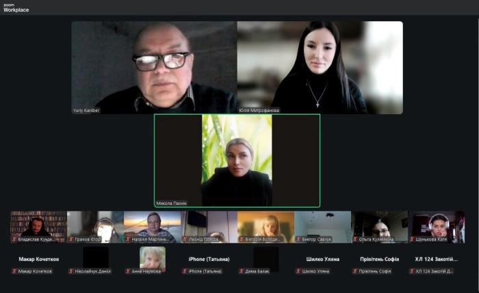 Відкрита лекція «Як не стати жертвою булінгу: твої права – твій захист»