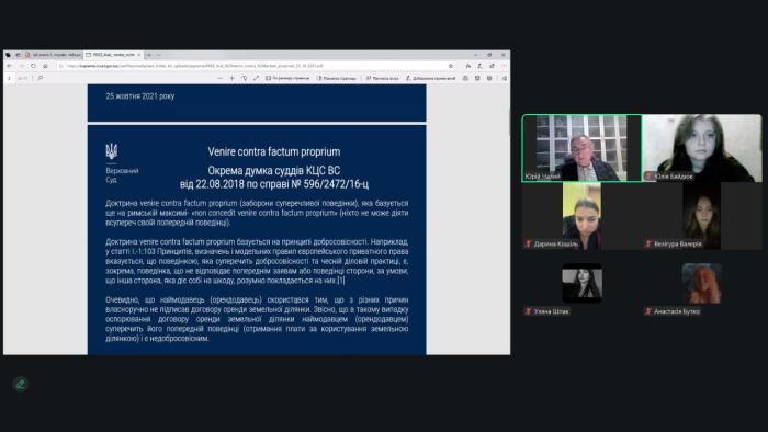 Студенти обговорили проєкт оновленого Цивільного кодексу України