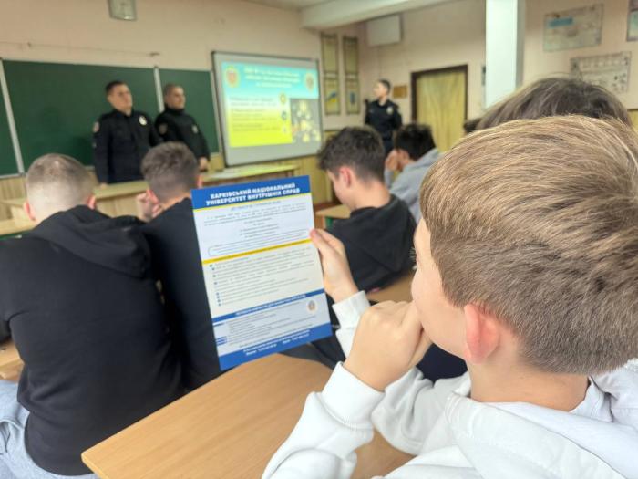 Курсанти презентували школярам м. Кам’янець-Подільський освітні можливості ХНУВС та проєкт «БРАМА»