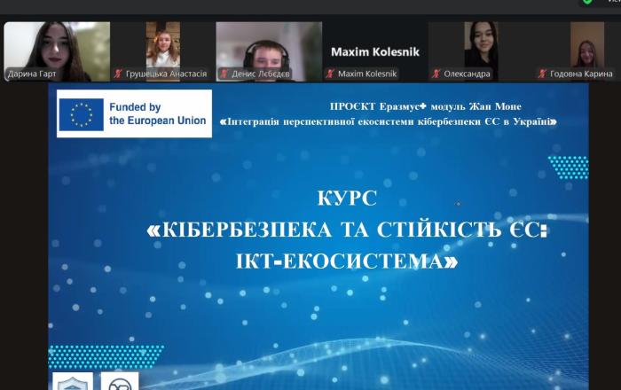 Засідання наукового гуртка кафедри кібербезпеки та DATA-технологій