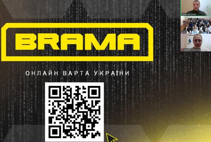 Школярам Волині – про умови вступу та проєкт «БРАМА»