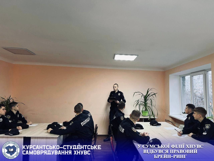 У Сумській філії визначали найкмітливіших знавців права