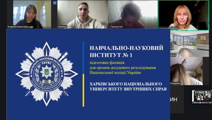 Профорієнтаційна зустріч з учнями Харківського ліцею №141