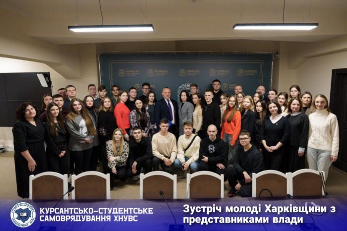 Активна молодь Харківщини обговорила розвиток регіону та спортивної сфери