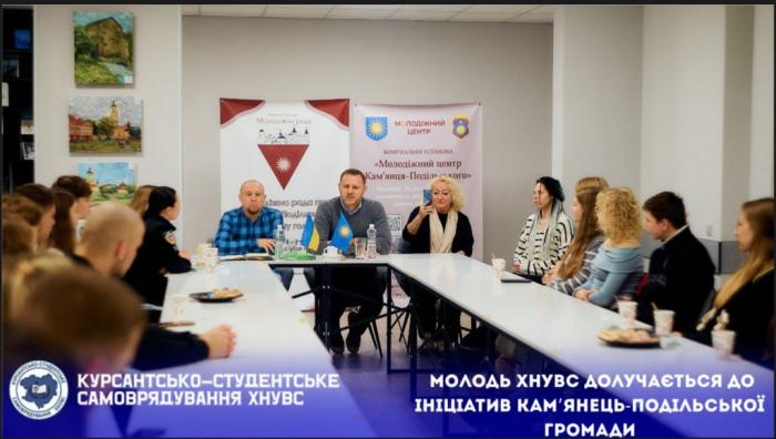 Cadets and students of KhNUIA are members of the Youth Council of Kamianets-Podilskyi