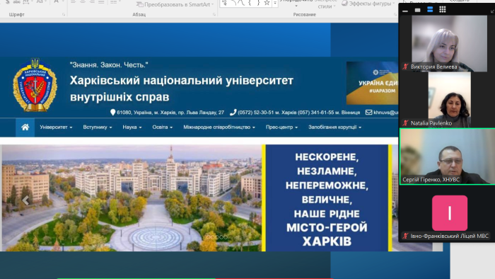 Профорієнтаційна зустріч з учнями Івано-Франківського ліцею