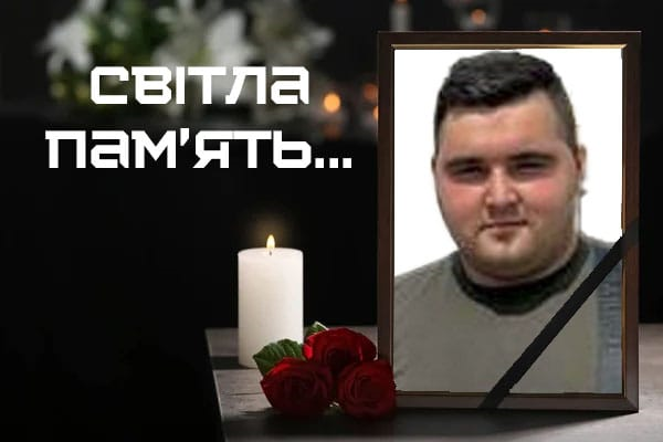 Загинув, захищаючи Україну, випускник університету Артем Степанець