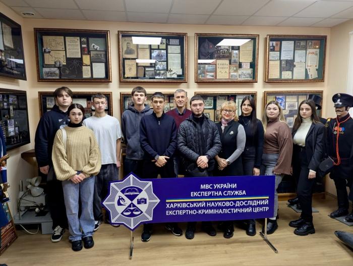 Екскурсія студентів до Харківського НДЕКЦ МВС України