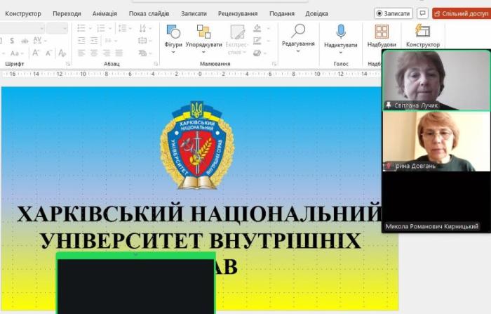 Профорієнтація онлайн