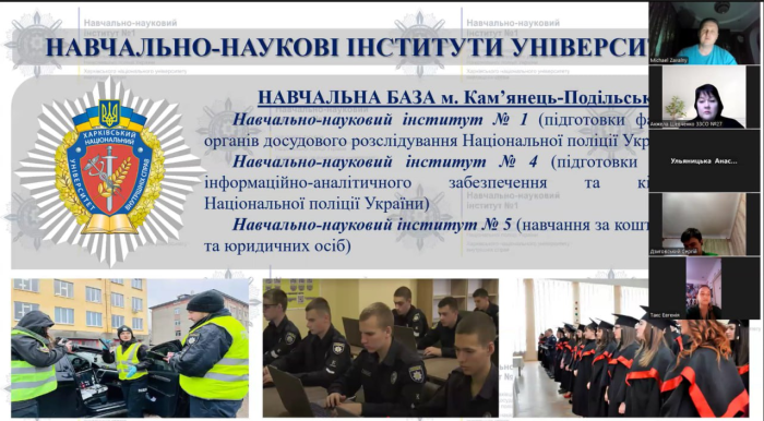 ХНУВС запрошує на навчання