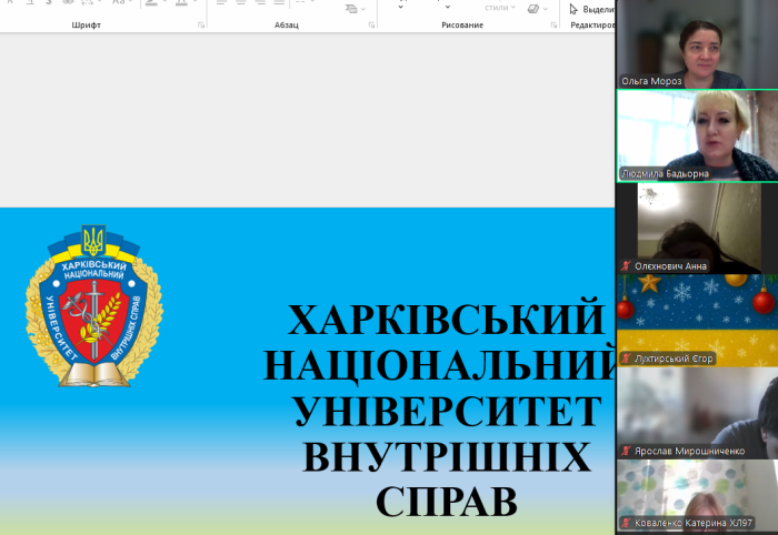 Профорієнтаційна робота кафедри цивільного права та процесу