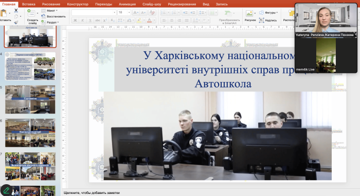 Професія поліцейського: ліцеїстам Кам’янця-Подільського розповіли про навчання в ХНУВС