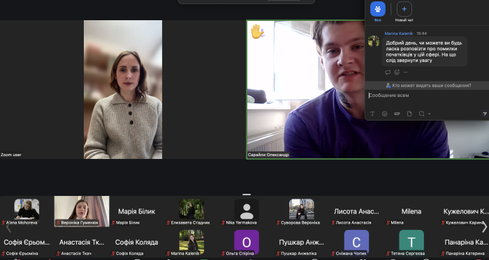 Професійні виклики та етика роботи в кризових службах