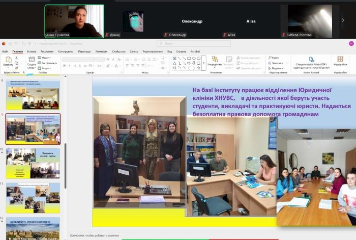 Можливості навчання в ХНУВС для майбутніх абітурієнтів