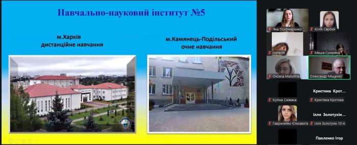 Освітні програми та перспективи навчання в ННІ №5