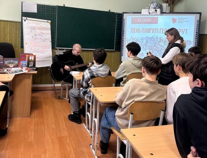 До Дня Героїв Крут