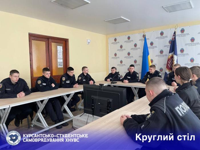 Обговорення значення державних символів у службовій діяльності