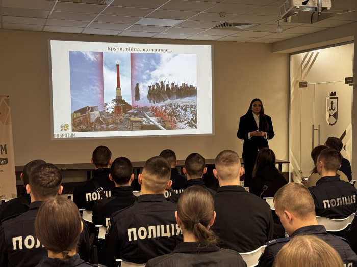 Крути: війна, що триває